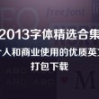 word文档过期了怎么重新激活