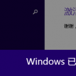 wps word文档怎么删除空白页面