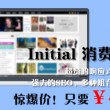 下载港澳宝典app